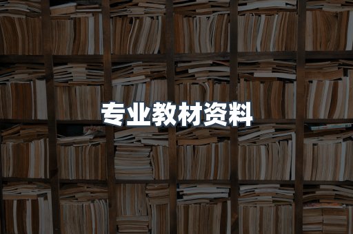 EPUB电子书