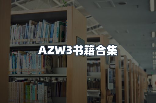 海外电子书
