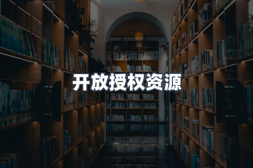 日文电子书系列